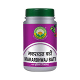 Basic Ayurveda Makardhwaj Bati - 40 Tablets image 1