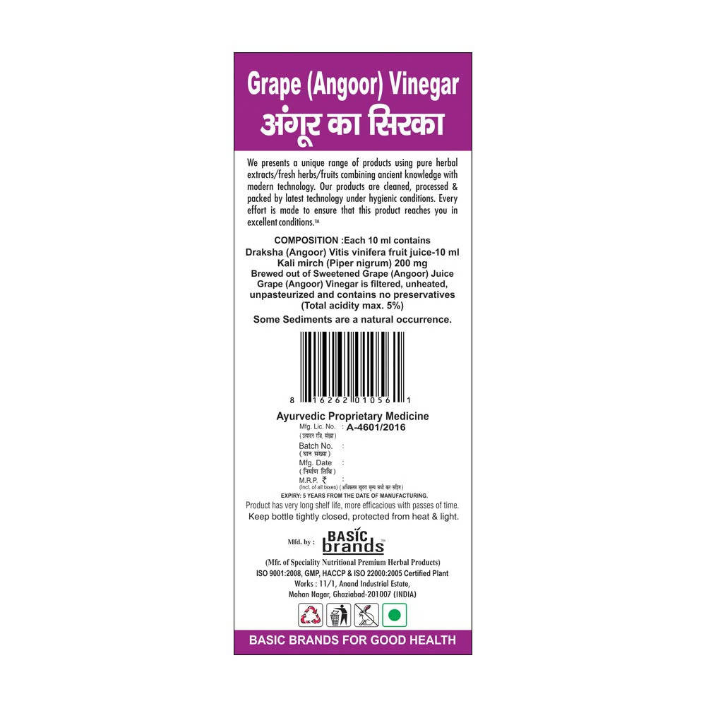 Basic Ayurveda Grape Vinegar - 450 ml image 2