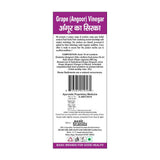 Basic Ayurveda Grape Vinegar - 450 ml image 2