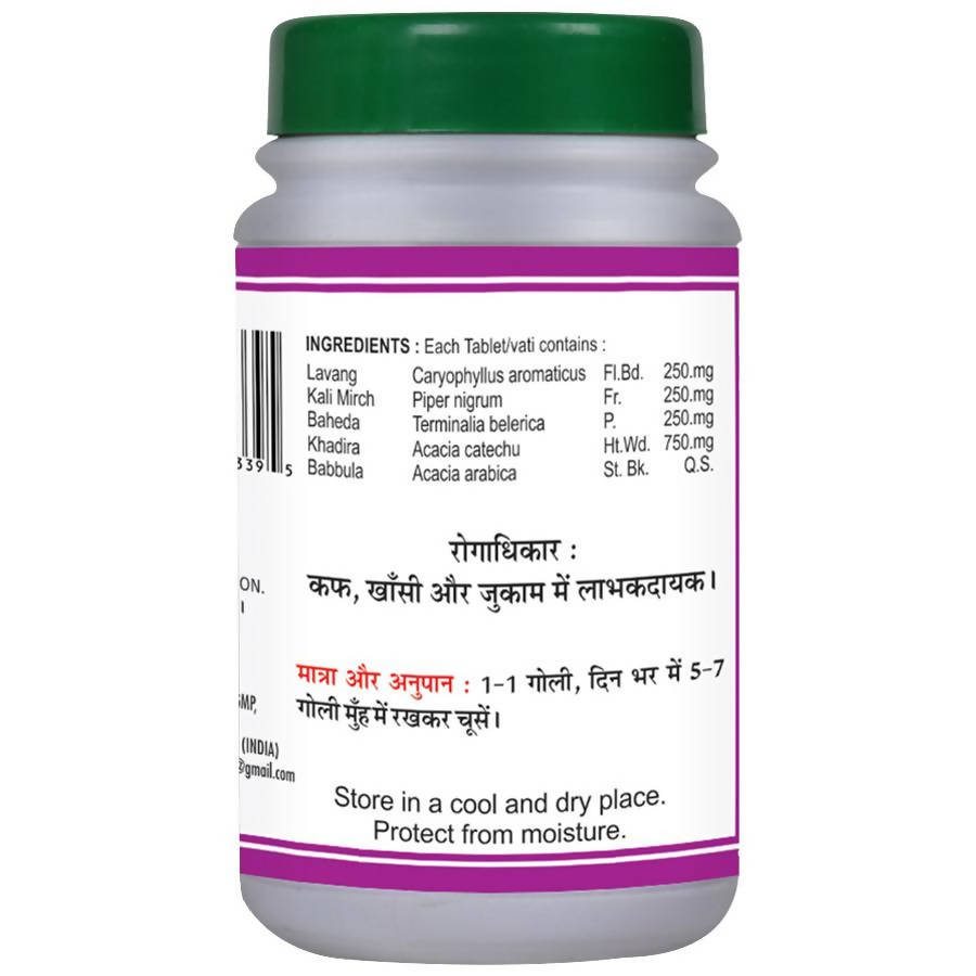 Basic Ayurveda Lavangadi Bati - 40 Tablets image 2