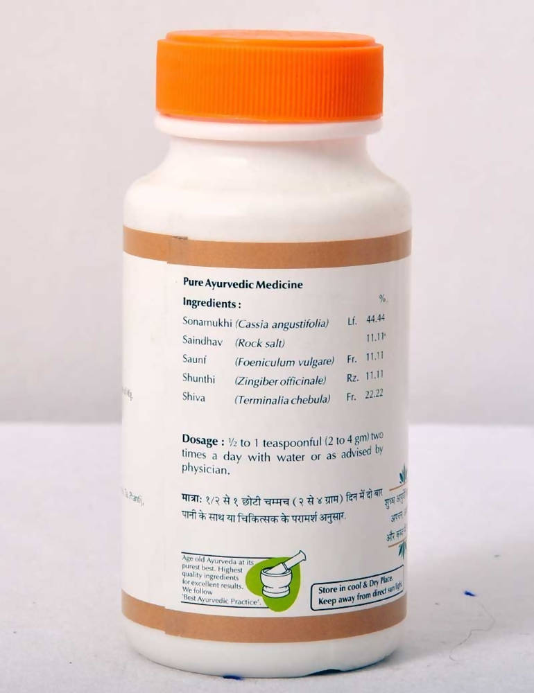 Baps Amrut Panchsakar Churna - 100 gms image 2