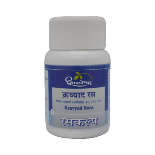 Dhootapapeshwar Kravyad Rasa Tablets image 1