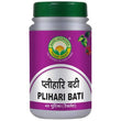 Basic Ayurveda Plihari Bati - 40 Tablets image 1