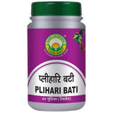 Basic Ayurveda Plihari Bati - 40 Tablets image 1