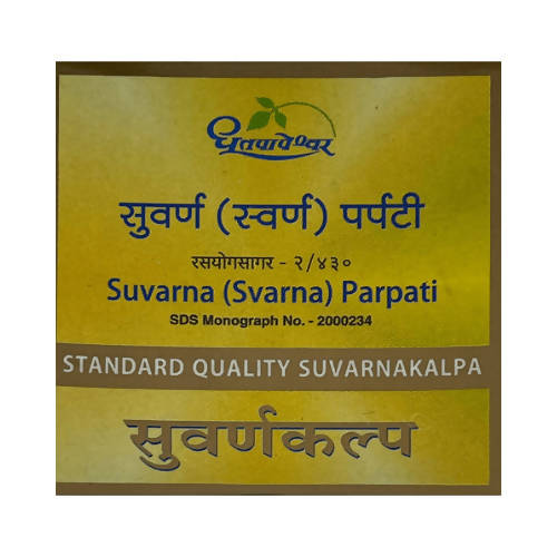 Dhootapapeshwar Suvarna (Svarna) Parpati Standard Quality Suvarnakalpa - 10 tabs image 1