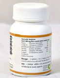 Baps Amrut Rasnadi Guggal Tablet - 120 tabs image 2
