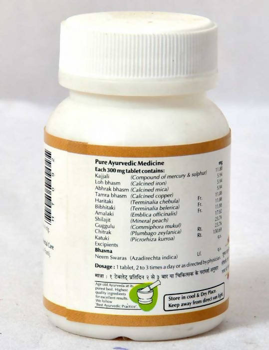 Baps Amrut Arogyavardhini - 120 tabs image 3
