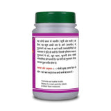 Basic Ayurveda Arshoghani Bati - 40 Tabs image 3