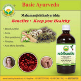 Basic Ayurveda Mahamanjishthadyarishta - 450 ml image 2