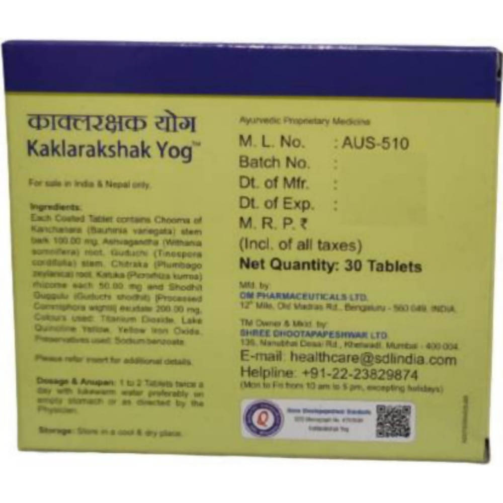 Dhootapapeshwar Kaklarakshak Yog Tablet - 30 tabs image 4