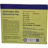 Dhootapapeshwar Kaklarakshak Yog Tablet - 30 tabs image 4