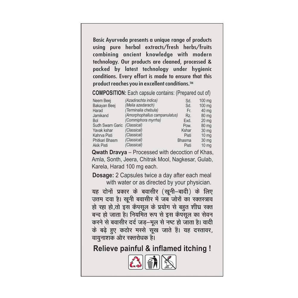 Basic Ayurveda Bava Sutra Capsules - 40 Capsules image 2