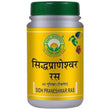Basic Ayurveda Sidh Praneshwar Ras Tablets - 40 Tablets image 1