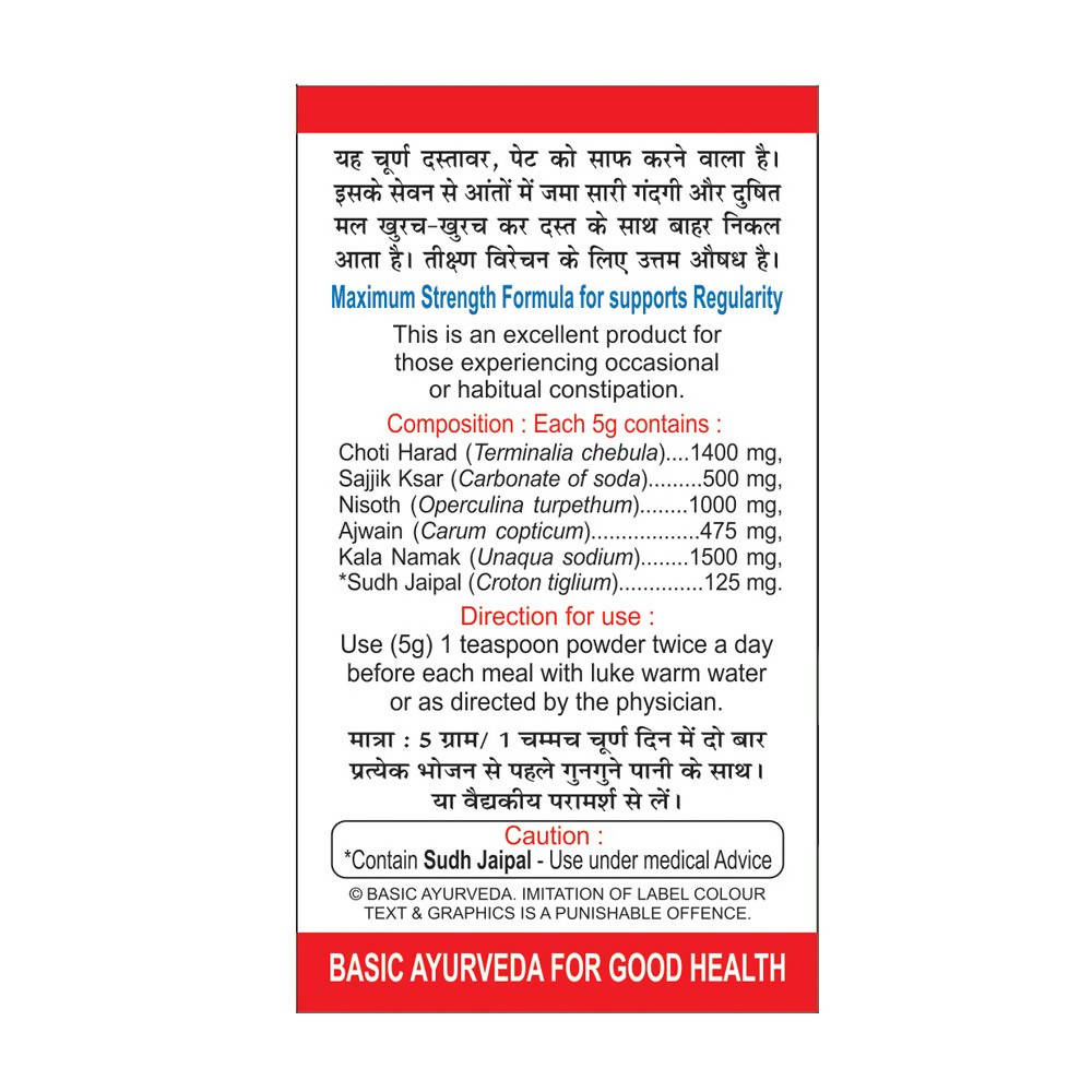 Basic Ayurveda Khurafati Churna  - 40 gms image 3
