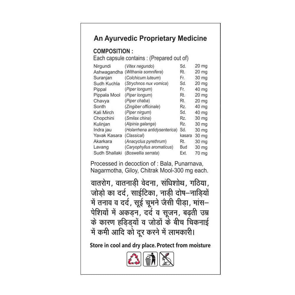 Basic Ayurveda Joint Sutra Capsules - 40 Capsules image 2