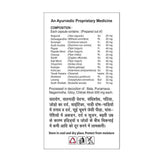 Basic Ayurveda Joint Sutra Capsules - 40 Capsules image 2