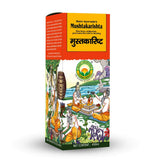 Basic Ayurveda Mushtakarishta - 450 ml image 4