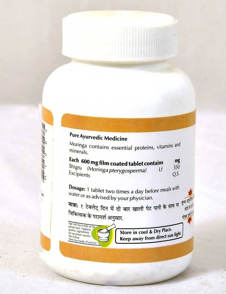 Baps Amrut Moringa (Shigru) Tablets - 100 gms image 2
