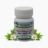 Planet Ayurveda Yakrit Plihari Loha Tablets - 60 tabs image 1