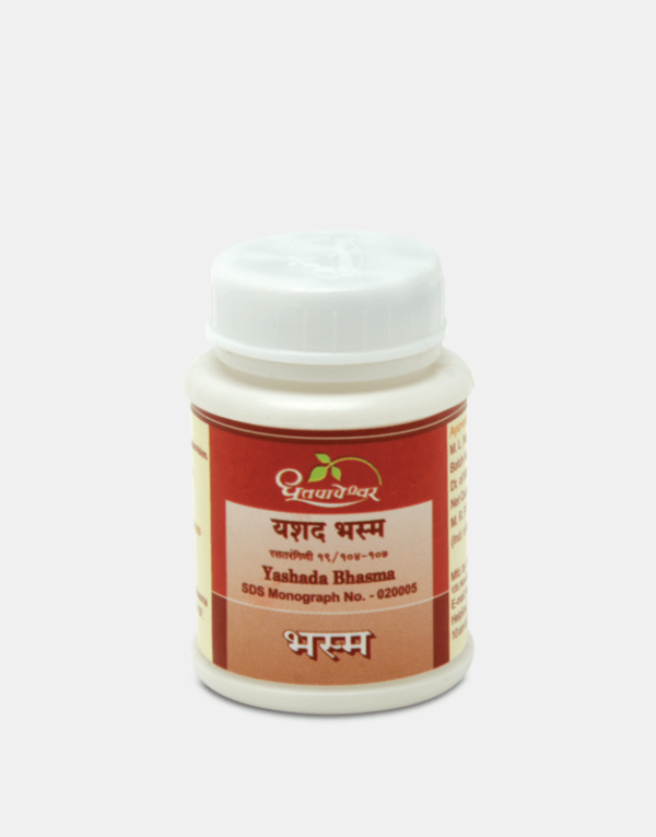Dhootapapeshwar Yashada Bhasma - 5 gms image 3