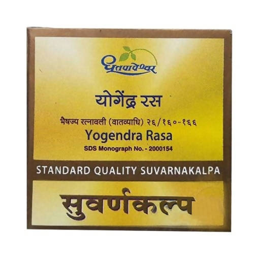 Dhootapapeshwar Yogendra Rasa Standard Quality Suvarnakalpa image 1