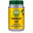 Basic Ayurveda Kaf Kuthar Ras Tablet - 40 Tablets image 1