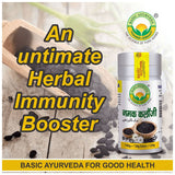 Basic Ayurveda Namak Kalonji image 3