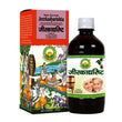 Basic Ayurveda Jeerkadyarishta - 450 ml image 1