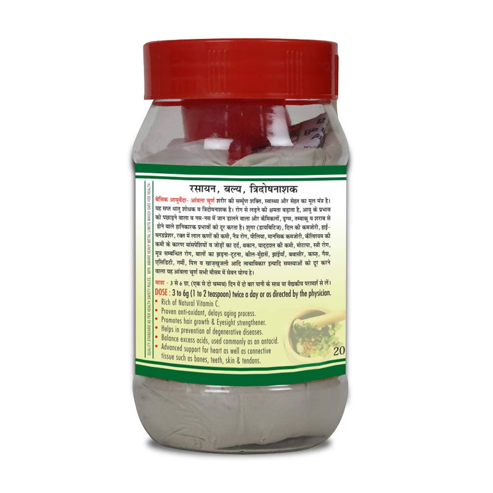 Basic Ayurveda Aamla Churna - 200 gms image 3