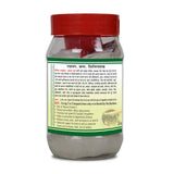 Basic Ayurveda Aamla Churna - 200 gms image 3