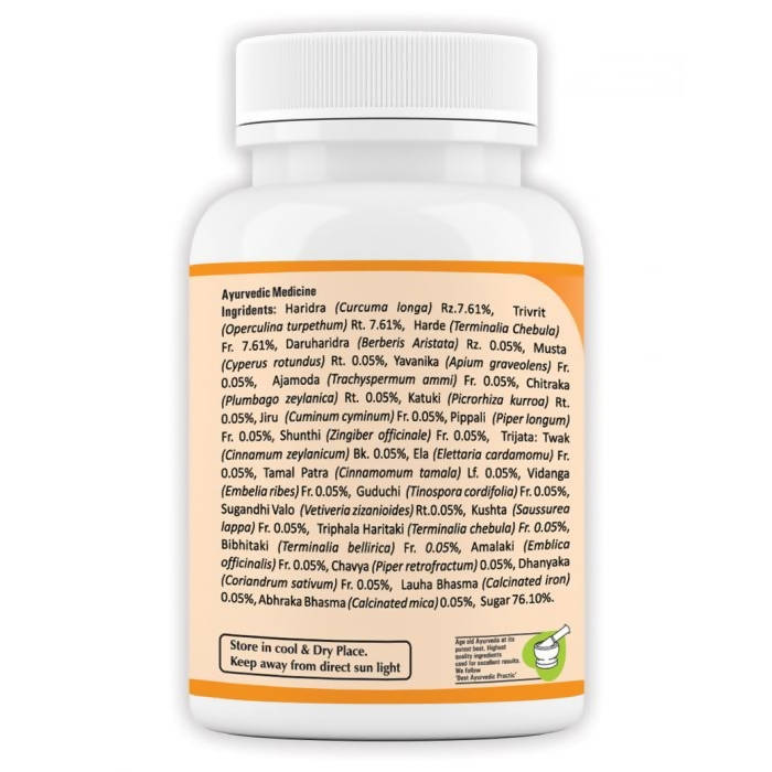 Baps Amrut Haridrakhand Powder - 75 gms image 2
