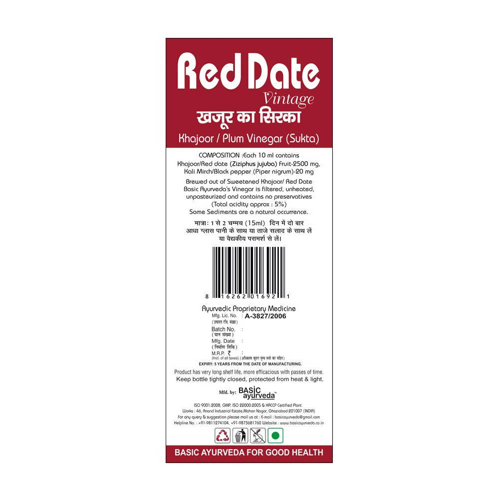Basic Ayurveda Red Date Vinegar - 450 ml image 2