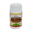 Dhootapapeshwar Mahasudarshan Ghana Vati - 50 tabs image 1