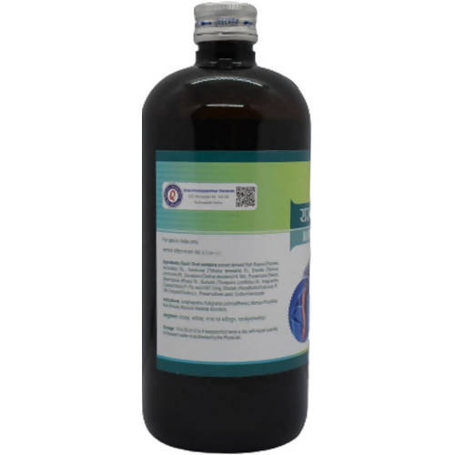 Dhootapapeshwar Rasnasaptak Kadha - 450 ml image 2