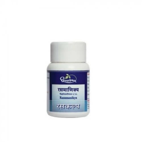 Dhootapapeshwar Rasamanikya Powder - 5 gms image 1