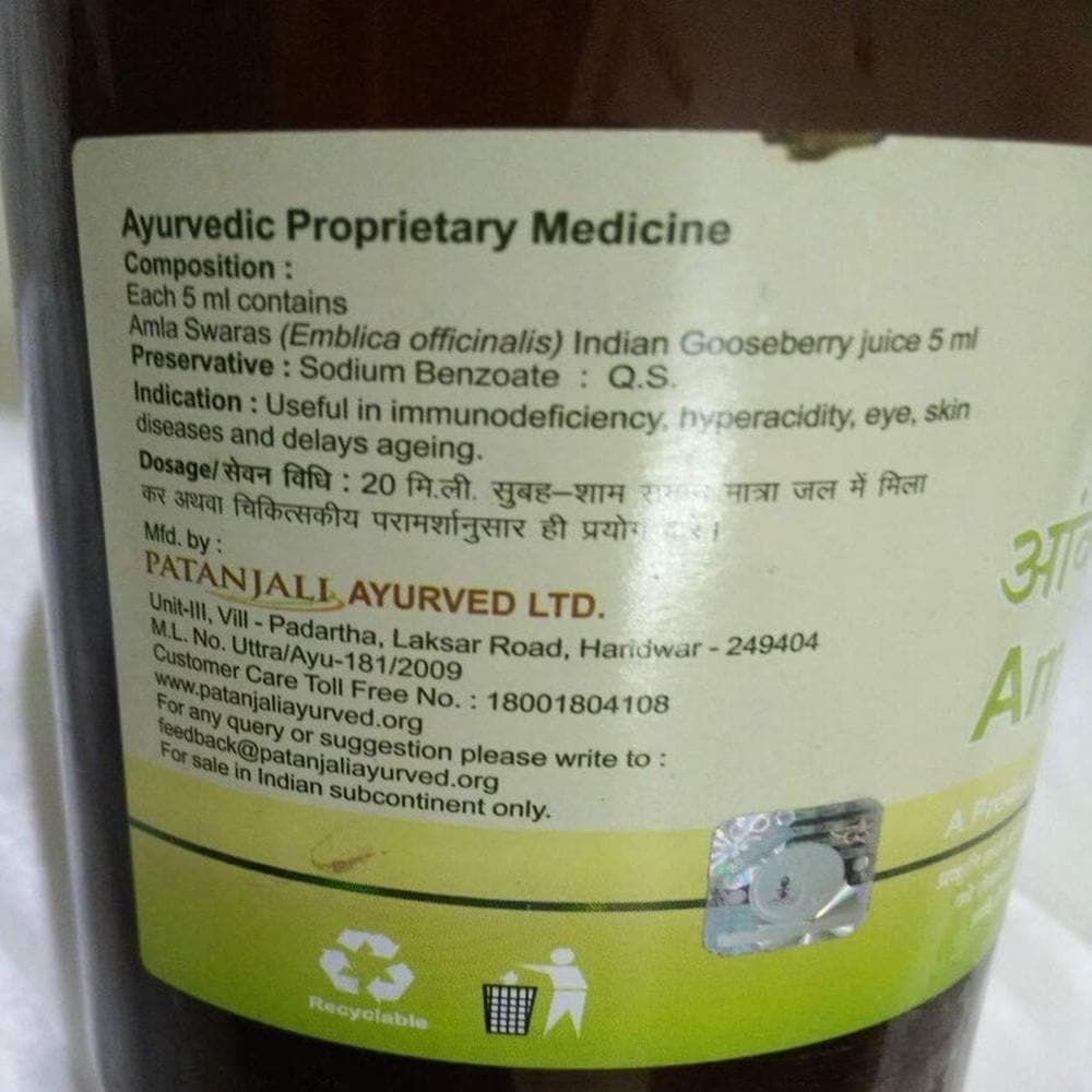 PATANJALI Amla Juice 1Litre image 3