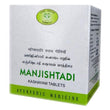 AVN Ayurveda Manjishtadi Kashayam Tablet - 100 Tablets image 1