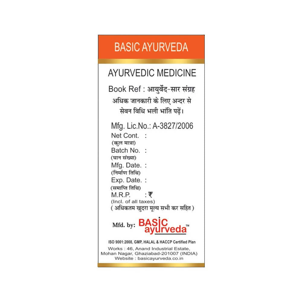Basic Ayurveda Mukta Pishti - 2 gms image 2