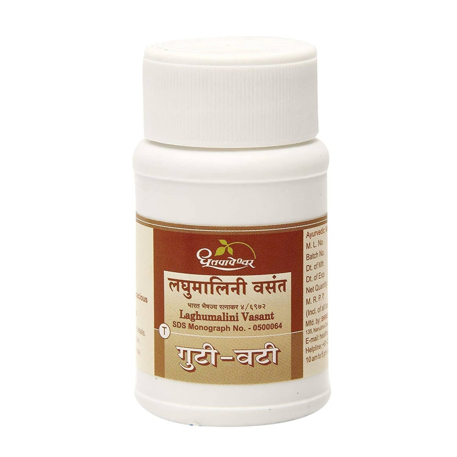 Dhootapapeshwar Laghumalini Vasant Tablets - 50 tabs image 1