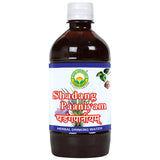 Basic Ayurveda Shadang Paaniyam (Herbal Drinking Water) - 500 ml image 1