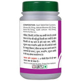 Basic Ayurveda Plihari Bati - 40 Tablets image 2