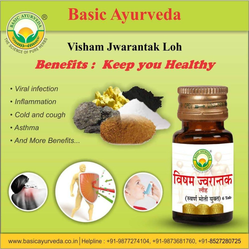 Basic Ayurveda Visham Jwarantak Loha (With Gold) Tablet - 30 Tablets image 2