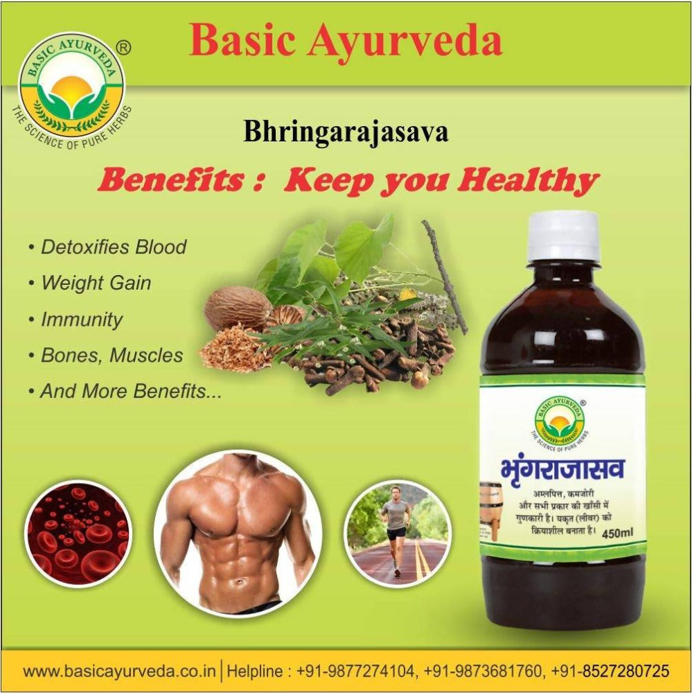 Basic Ayurveda Bhringarajasava - 450 ml image 2