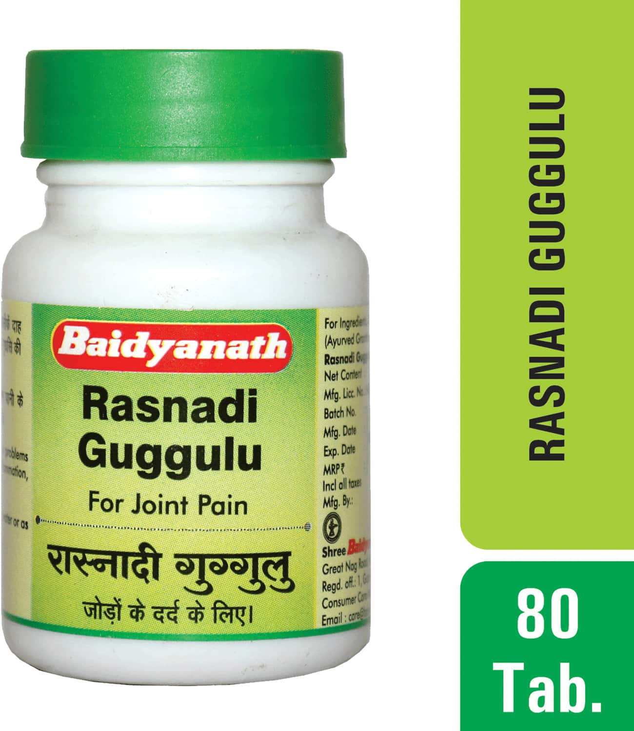 Baidyanath (Nagpur) Rasnadi Guggulu for Joint Pain Tablet - 80 Tabs image 1