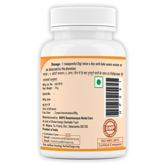 Baps Amrut Haridrakhand Powder - 75 gms image 3