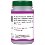 Basic Ayurveda Gandhak Raj Bati - 40 Tablets image 2