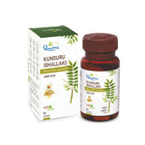 Dhootapapeshwar Kunduru (Shallaki) Tablets - 60 tabs image 1