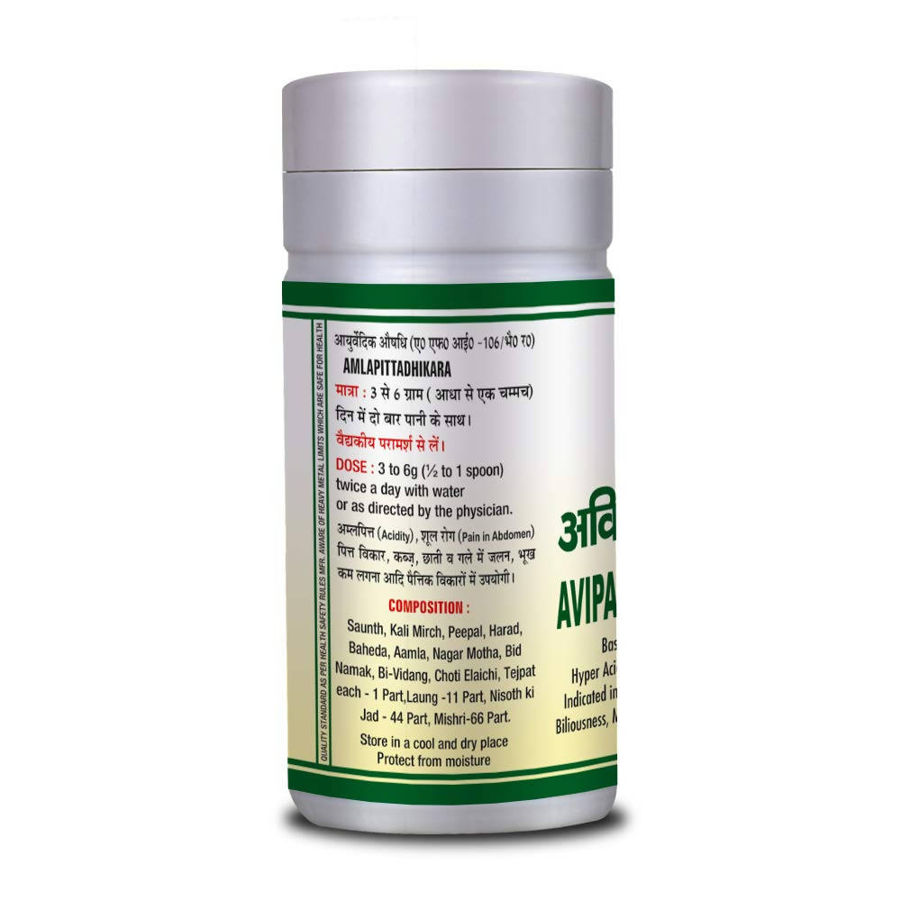 Basic Ayurveda Avipattikar Churna - 100 gms image 4