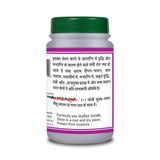Basic Ayurveda Agnitundi Bati - 40 Tablets image 2