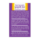 Basic Ayurveda Kumkumadi Tailam - 12 ml image 3